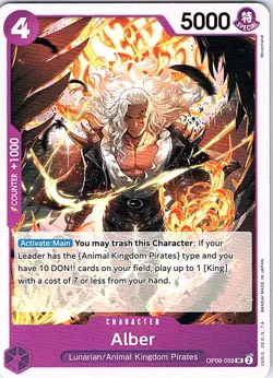 One Piece Two Legends Pick Your Card: OP08 English - Image 2