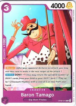 One Piece Two Legends Pick Your Card: OP08 English - Image 5