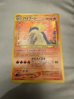 Typhlosion 157 Holo Neo Genesis Japanese Pokemon Card Vintage MP/HP - Image 1