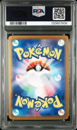 PSA 10 GEM MINT Palafin Ex Special Art Rare Terastal Festival 207/187 Pokemon - Image 2