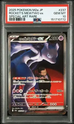 PSA 10 Team Rocket's Mewtwo ex SAR 237/193 M2a MEGA Dream ex carta Pokemon - Image 1