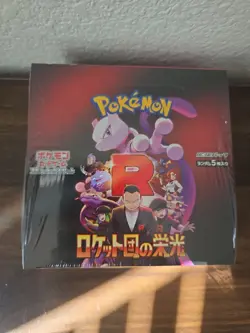 SEALED Glory of Team Rocket Japanese Booster Box Pokemon US SELLER IN HAND FAST - Image 1
