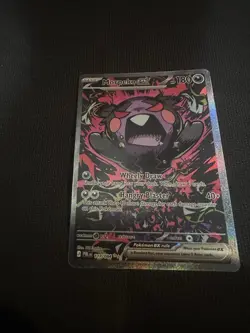 Morpeko ex 117/084 - Pitch Black SIR - Card in hand - Image 1