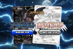 Pokemon Card Black Bolt White Flare deluxe japan version set 8 pack - Image 2