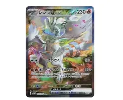 Pokemon Card Black Bolt White Flare deluxe japan version set 8 pack - Image 4