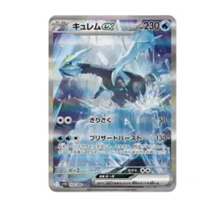 Pokemon Card Black Bolt White Flare deluxe japan version set 8 pack - Image 5