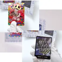 ONE PIECE DAY’25 Limited Elbaph Premium Card promo-Luffy BANDAI Japan - Image 2