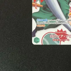 ONE PIECE CCG Round One Card Roronoa Zoro Ltd Ed Holo PRB02-006 R Promo Japanese - Image 5