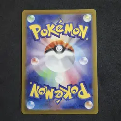 Blastoise EX SV2a 186/165 SR Japanese Nearmint Pokemon Card 151 - Image 4