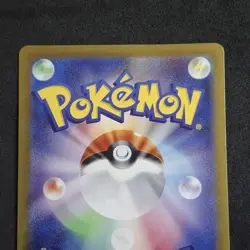 Blastoise EX SV2a 186/165 SR Japanese Nearmint Pokemon Card 151 - Image 5
