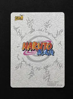 Naruto Kayou 20th Anniversary Promo Card Naruto Uzumaki NR-20th-001 - Image 2