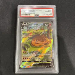 PSA 10 CHARIZARD V 2022 POKEMON JAPANESE SWORD & SHIELD VSTAR UNIVERSE FULL ART - Image 1
