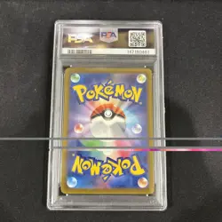 PSA 10 CHARIZARD V 2022 POKEMON JAPANESE SWORD & SHIELD VSTAR UNIVERSE FULL ART - Image 2