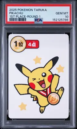 【PSA 10】Pikachu Pokemon Card Japanese Taruka 2025 #1 from Japan - Image 3