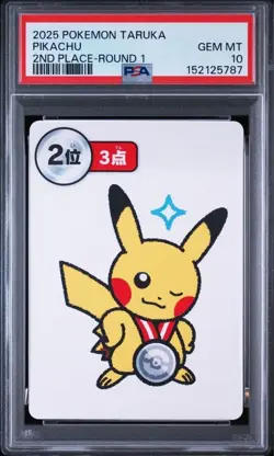 【PSA 10】Pikachu Pokemon Card Japanese Taruka 2025 #1 from Japan - Image 4
