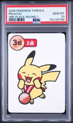 【PSA 10】Pikachu Pokemon Card Japanese Taruka 2025 #1 from Japan - Image 5