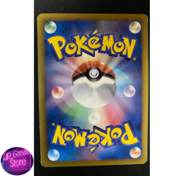 Pokemon Center Eeveelution 190/BW-P Trainer Stadium Pokemon Card from Japan - Image 2