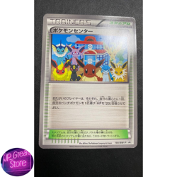 Pokemon Center Eeveelution 190/BW-P Trainer Stadium Pokemon Card from Japan - Image 5