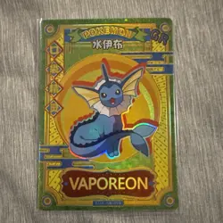 Vaporeon KDJL-GR-019 Eif Baby Chinese Pokemon Card - Image 1