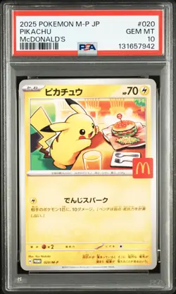 PSA 10 SEQ Sequential Pikachu McDonald's Promo 10 sets Japanese Pokemon - Image 2