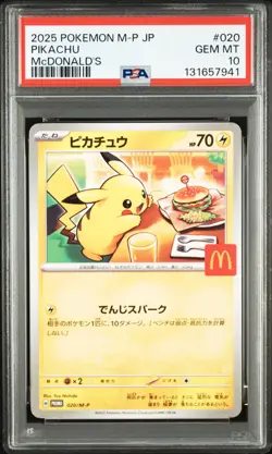 PSA 10 SEQ Sequential Pikachu McDonald's Promo 10 sets Japanese Pokemon - Image 3