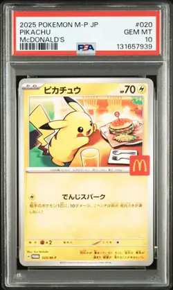 PSA 10 SEQ Sequential Pikachu McDonald's Promo 10 sets Japanese Pokemon - Image 5