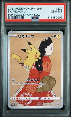 2021 POKEMON JAPANESE S PROMO POKEMON STAMP BOX #227 FULL ART/PIKACHU PSA 10 - Image 1