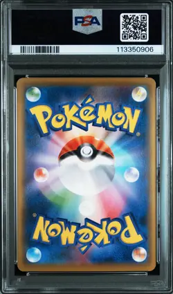 2021 POKEMON JAPANESE S PROMO POKEMON STAMP BOX #227 FULL ART/PIKACHU PSA 10 - Image 2