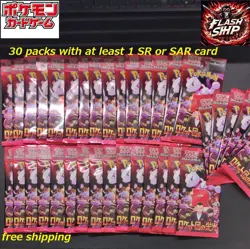 Glory Of Team Rocket Booster Pack sv10 Japanese Pokemon 30 PACKS From Japan - Image 1