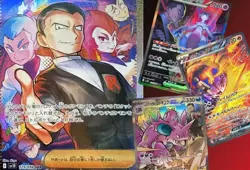 Glory Of Team Rocket Booster Pack sv10 Japanese Pokemon 30 PACKS From Japan - Image 5