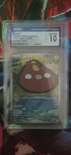 CGC 10 Stunfisk 115/086 AR Art Rare White Flare sv11W Pokemon Card - Image 1