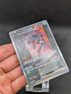 172/086 SV11B Korean Black Bolt Genesect SAR Special Art Rare Pokemon NM/M - Image 3