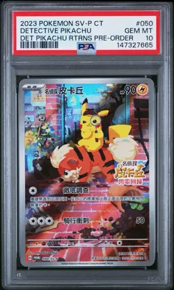 2023 POKEMON TRADITIONAL CHINESE SV-P PROMO #050 DETECTIVE PIKACHU PSA 10 Card - Image 1