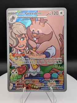 Pokemon TCG: Destined Rivals (205/182) Arven's Greedent Illustration Rare (NM) - Image 1