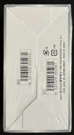 🦭 Sealed Shiny Star V Japanese Booster Box s4a Pokemon - Image 2