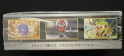 🦭 Sealed Shiny Star V Japanese Booster Box s4a Pokemon - Image 5