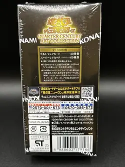 Yugioh Cards OCG Duel Monsters 25th QUARTER CENTURY ART COLLECTION Box Japanese 4988602178166 - Image 5