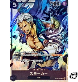 Smoker ST06-004 Super Rare Start Deck The Navy ONE PIECE Card Japanese Near Mint - Image 1