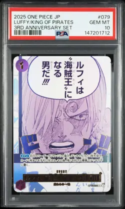 PSA 10 Zoro Sanji Luffy / King of Pirates OP12-039 ONE PIECE 3rd Anniversary Set - Image 5