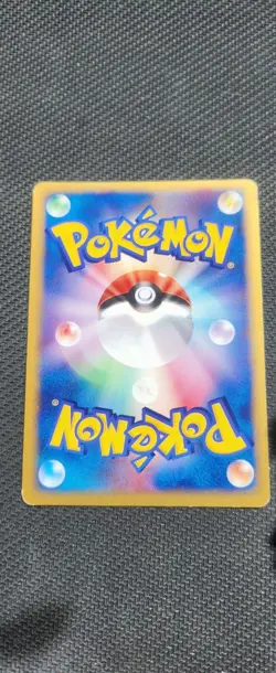 Pokemon Card Rocket's Raikou 094/141 VS Series 1st Edition Japanese 2001 LP - Image 4