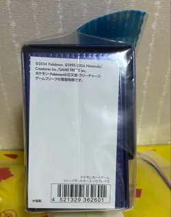 Pokemon Official Card Game Flip Deck Case Ceruledge Sealed - Image 2