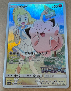 Clefairy 381/SM-P Lillie PROMO Dream League 2019 Holo Full Art Pokemon Card JPN - Image 1