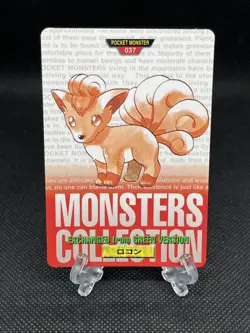 Vulpix No.37 1996 Bandai Carddass RED Japanese Pokemon Card - Image 1