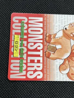 Vulpix No.37 1996 Bandai Carddass RED Japanese Pokemon Card - Image 4