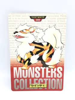 Carddass Pokemon Card Arcanine Monster Collection Red Ver Bandai 1996 VG Retro - Image 1