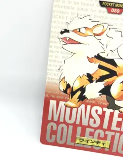 Carddass Pokemon Card Arcanine Monster Collection Red Ver Bandai 1996 VG Retro - Image 5