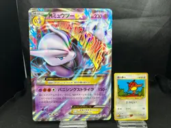Mega Mewtwo EX XY-P Near Mint M Mewtwo-EX Special Jumbo Card 2015 Japanese - Image 3