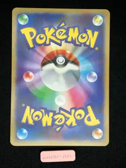 Mega Mewtwo EX XY-P Near Mint M Mewtwo-EX Special Jumbo Card 2015 Japanese - Image 5
