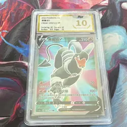 Pokemon TCG Houndoom V 123/115 SR Chinese PGS grade 10 pristine, like PSA/CGC - Image 1