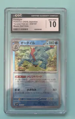 Feraligatr Pokemon TCG 034/187 Master Ball Holo japanese- Terastal fest - Image 1